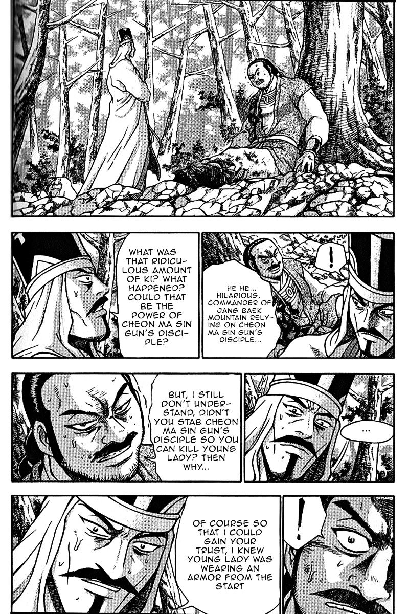 Page 2 of Chapter 306