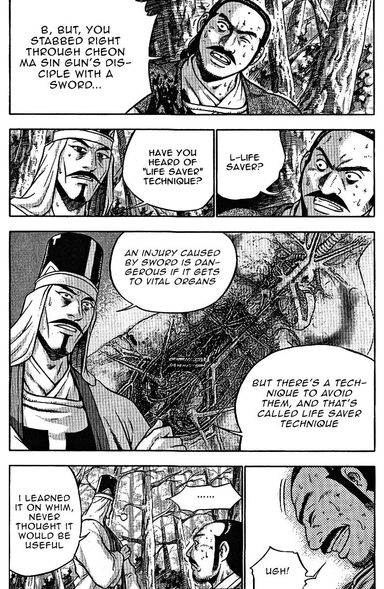 Page 3 of Chapter 306