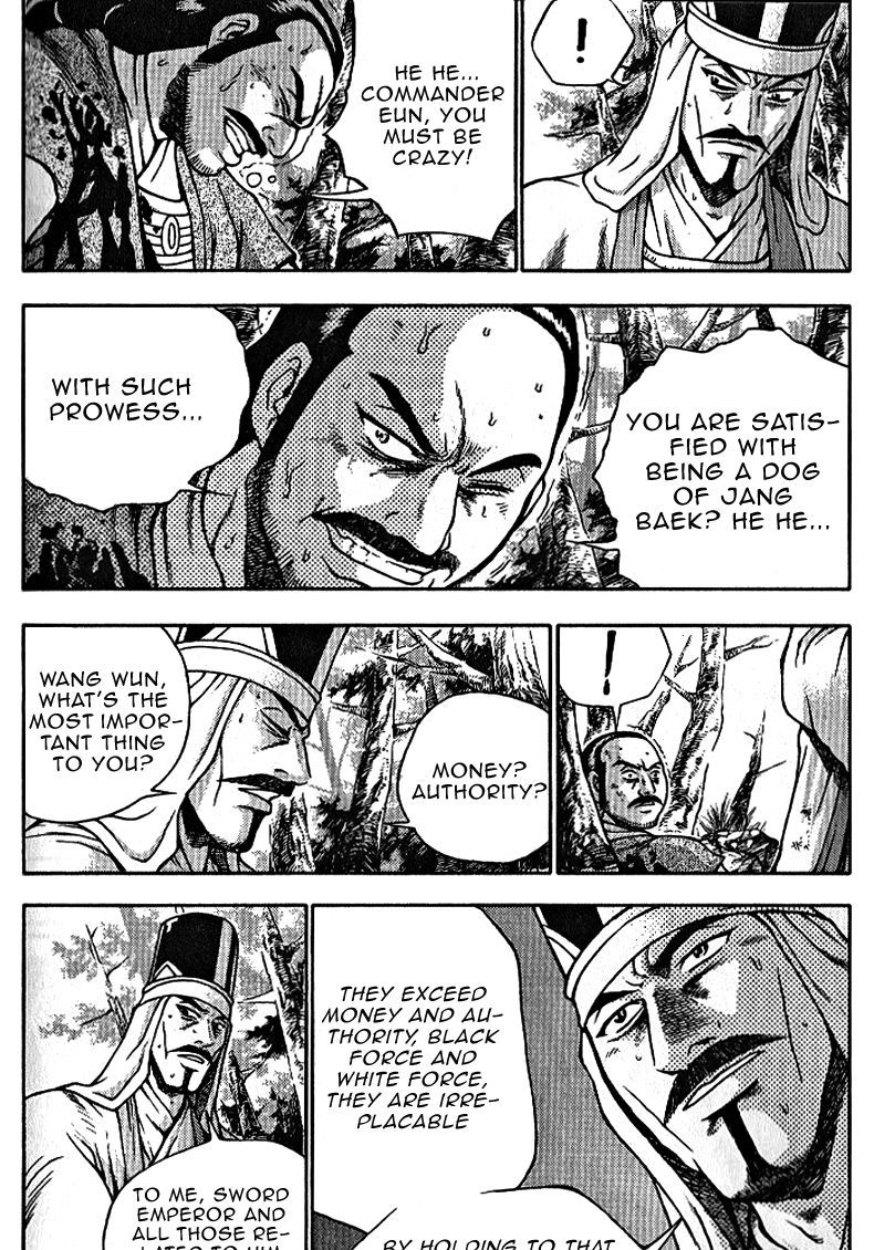 Page 4 of Chapter 306