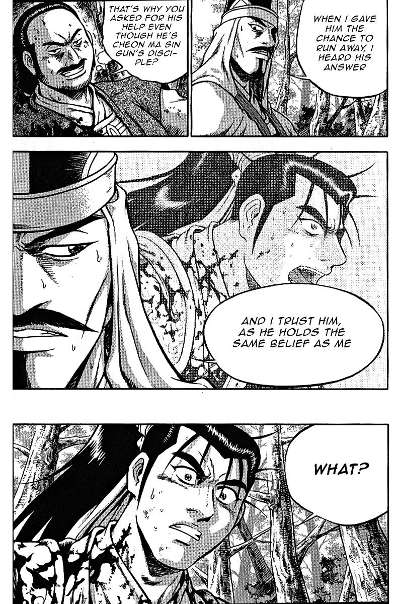 Page 5 of Chapter 306