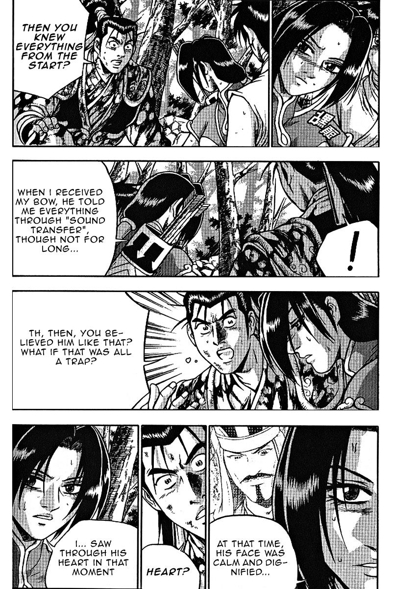 Page 6 of Chapter 306