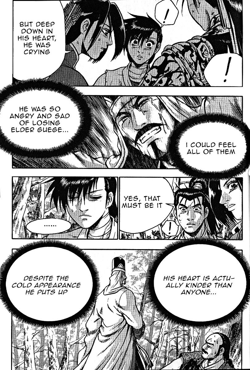 Page 7 of Chapter 306