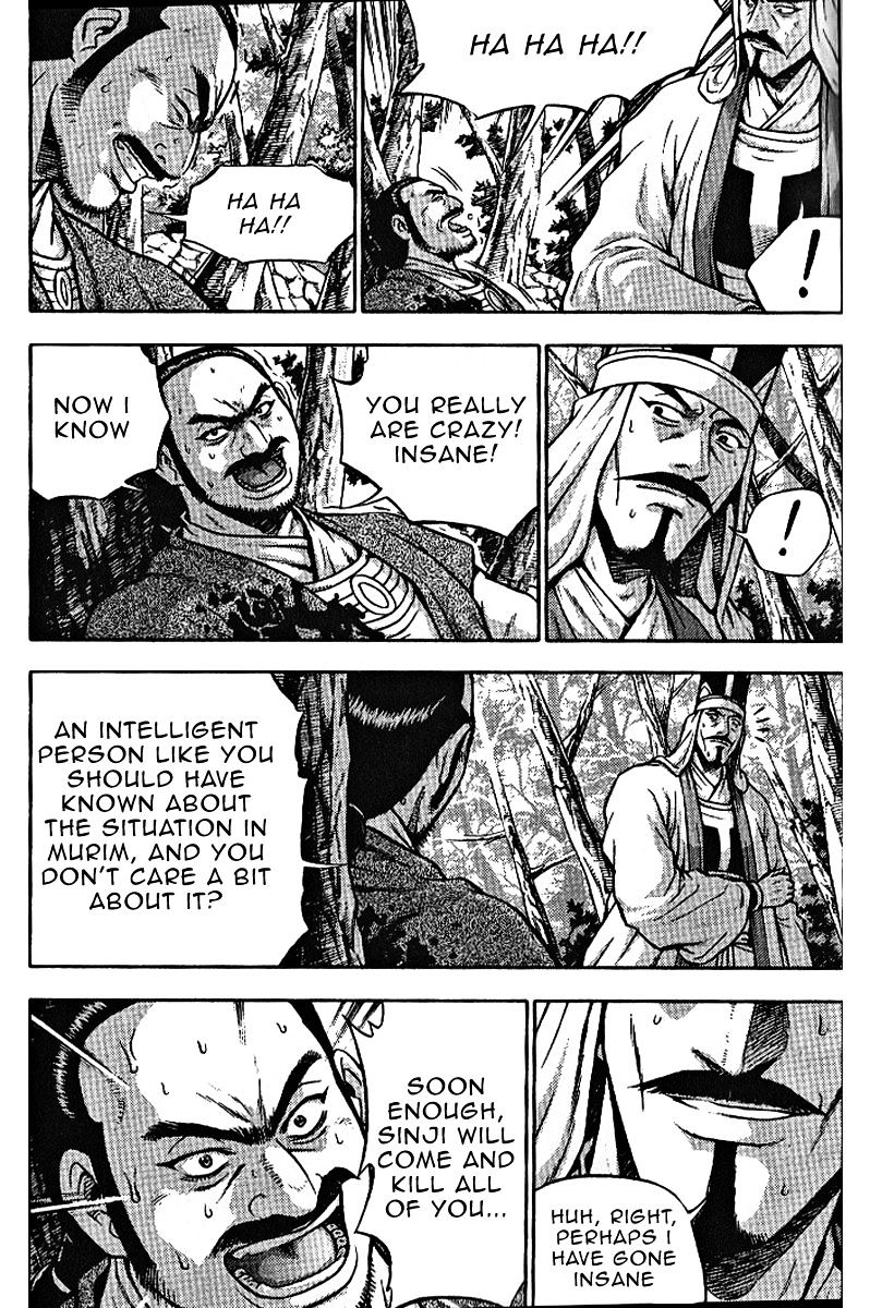 Page 8 of Chapter 306