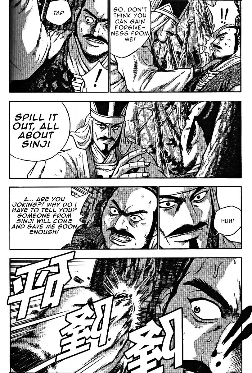 Page 9 of Chapter 306