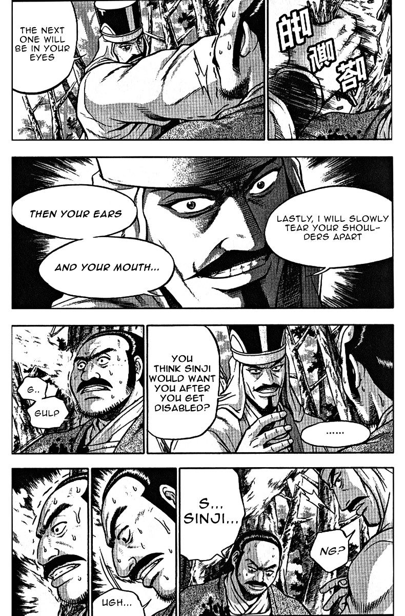 Page 10 of Chapter 306