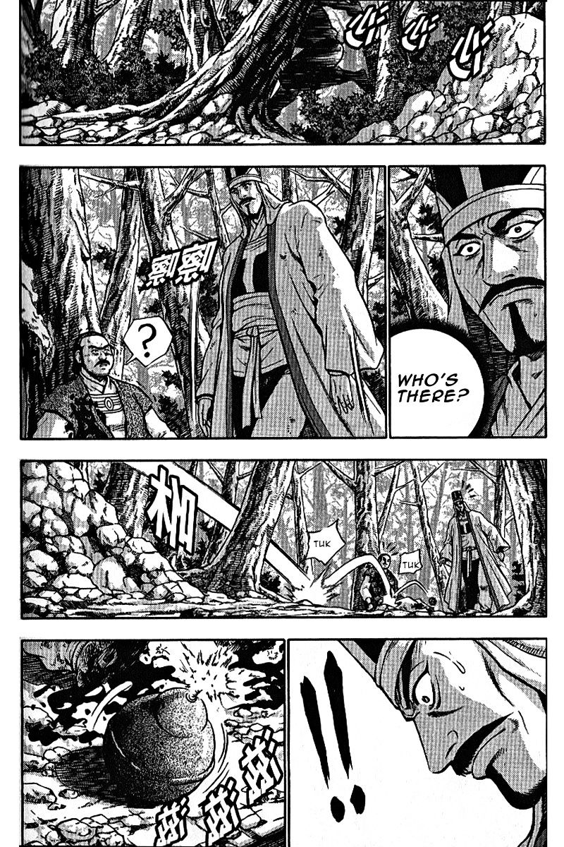Page 11 of Chapter 306