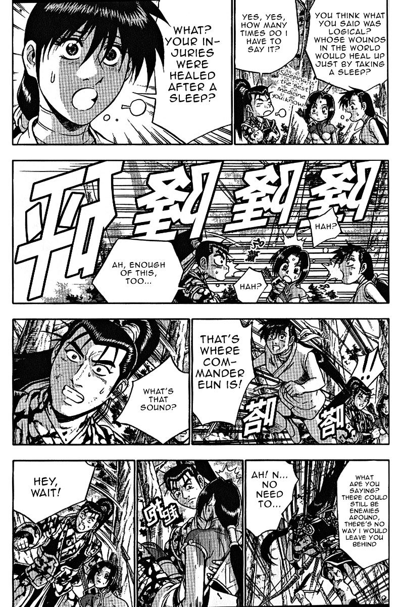 Page 12 of Chapter 306