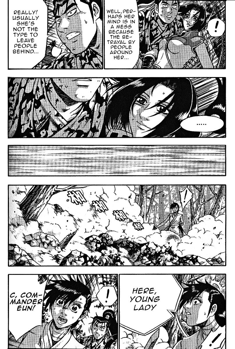 Page 13 of Chapter 306