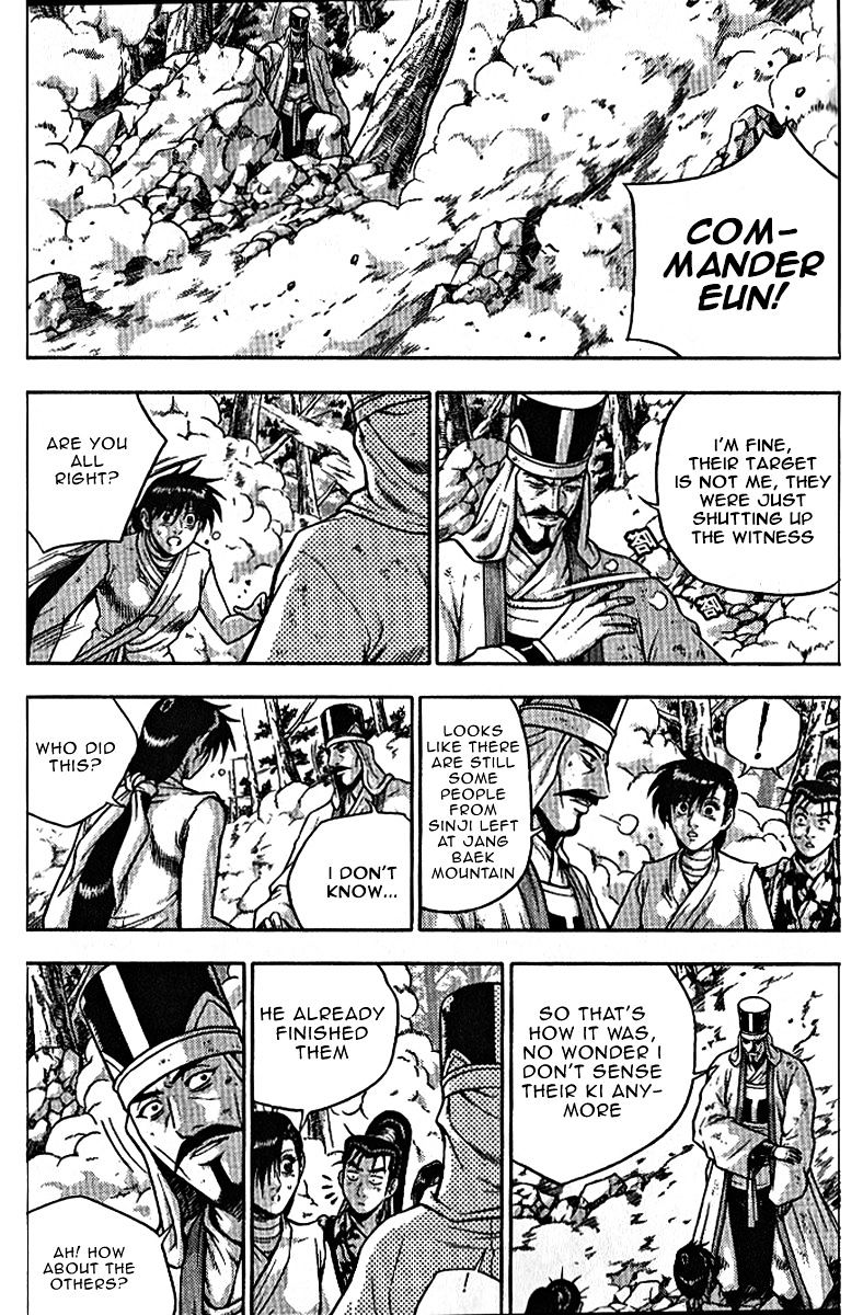 Page 14 of Chapter 306