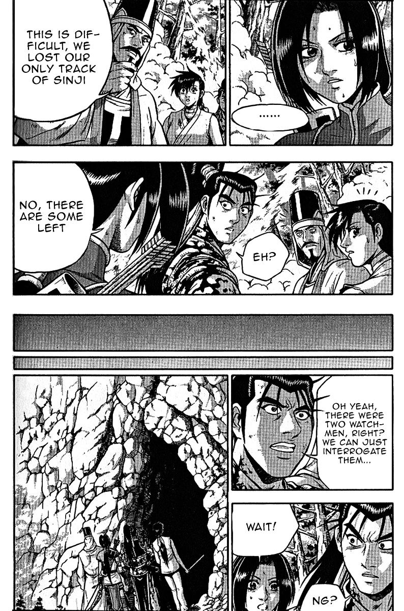 Page 15 of Chapter 306