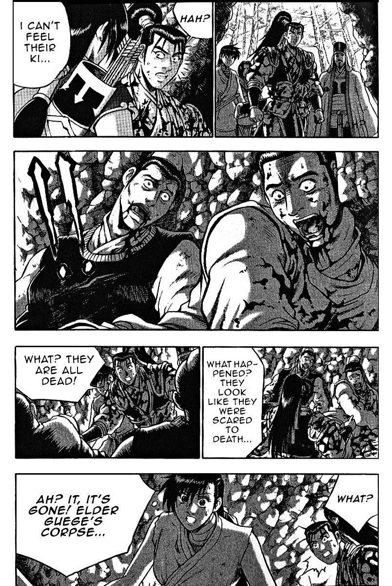 Page 16 of Chapter 306