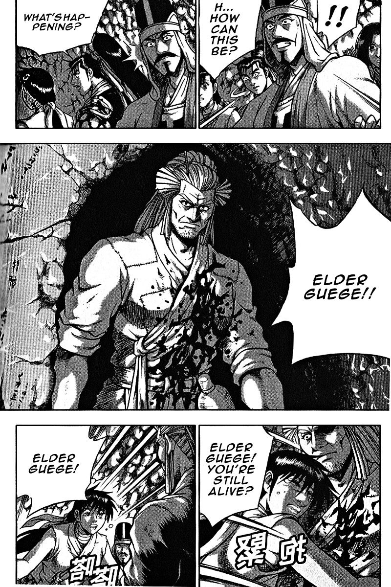 Page 17 of Chapter 306