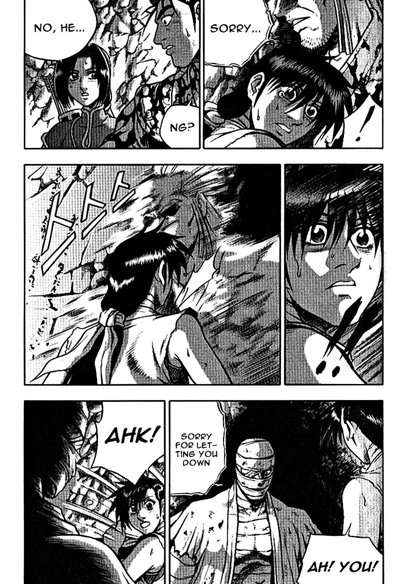 Page 18 of Chapter 306