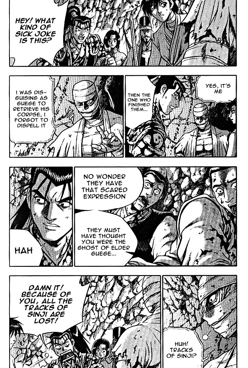 Page 19 of Chapter 306