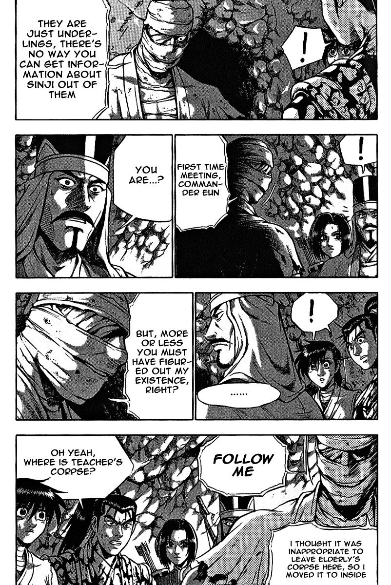 Page 20 of Chapter 306