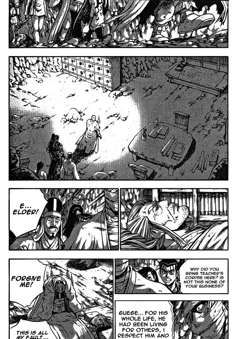 Page 21 of Chapter 306