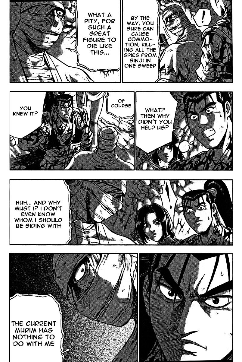 Page 22 of Chapter 306