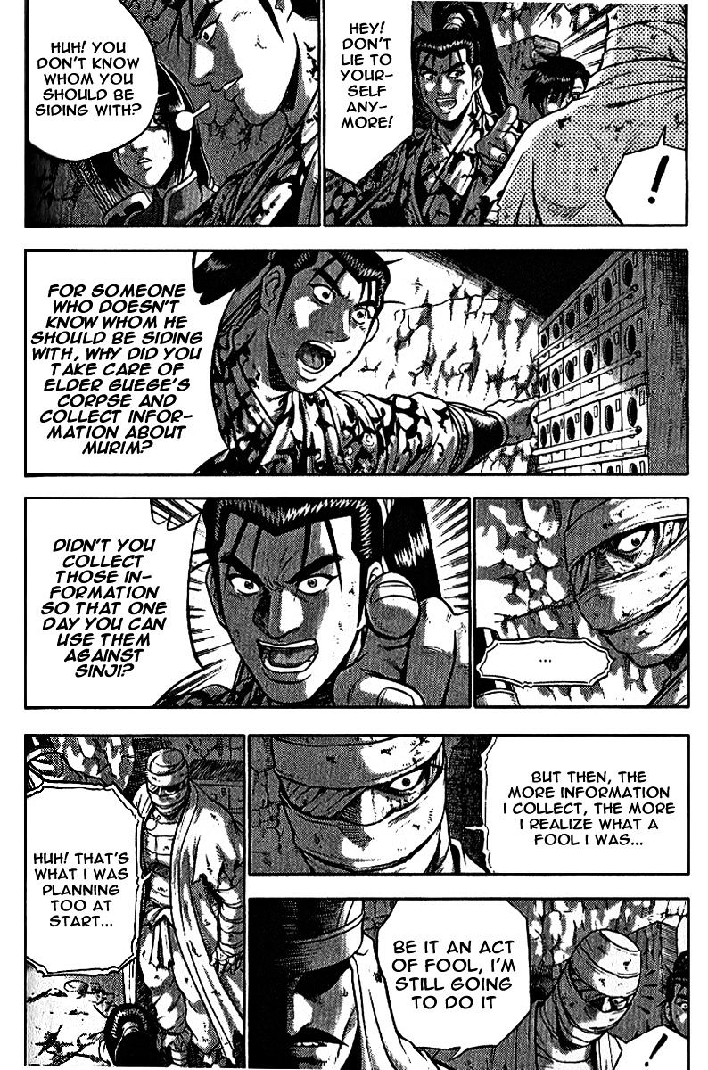 Page 23 of Chapter 306
