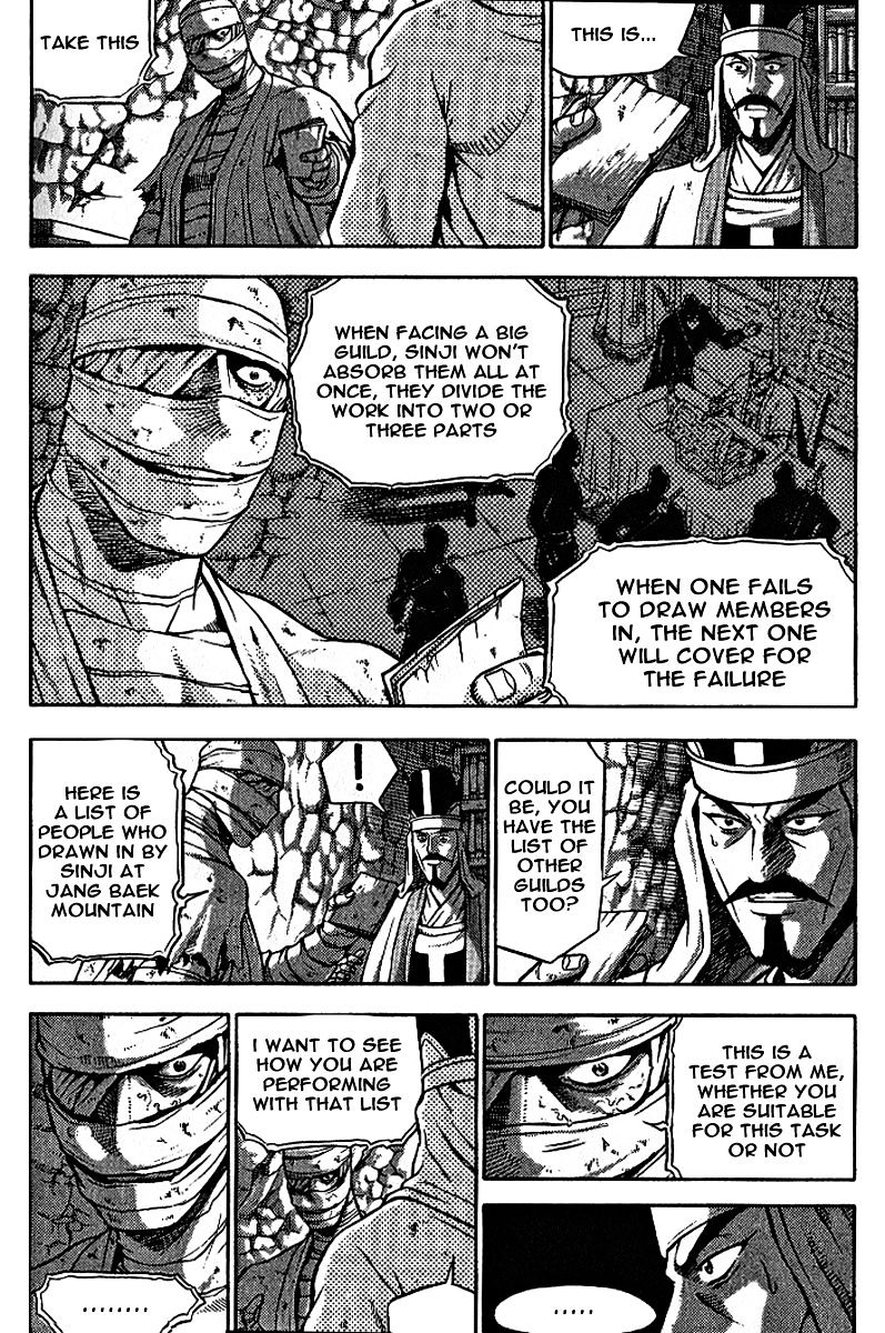 Page 25 of Chapter 306