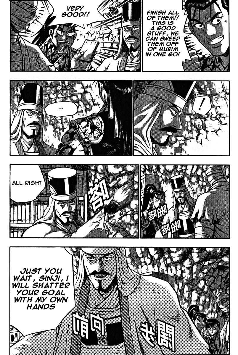 Page 26 of Chapter 306