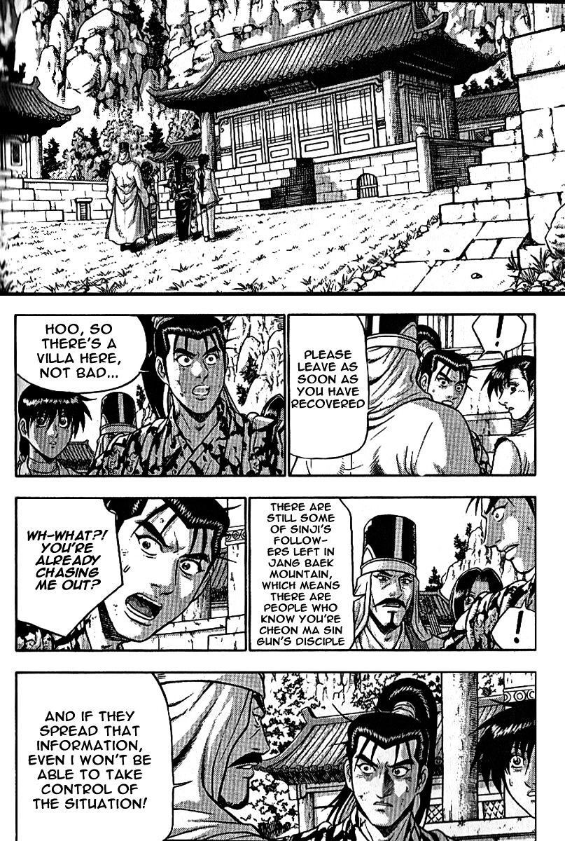 Page 27 of Chapter 306
