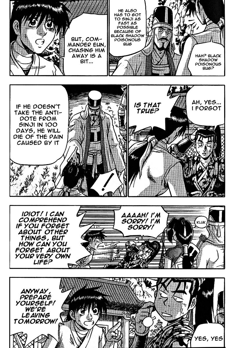 Page 28 of Chapter 306