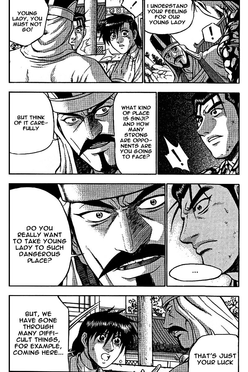 Page 29 of Chapter 306