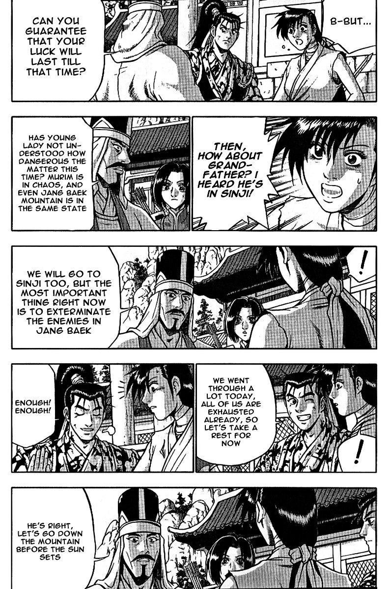 Page 30 of Chapter 306