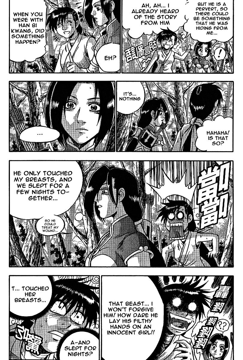Page 33 of Chapter 306