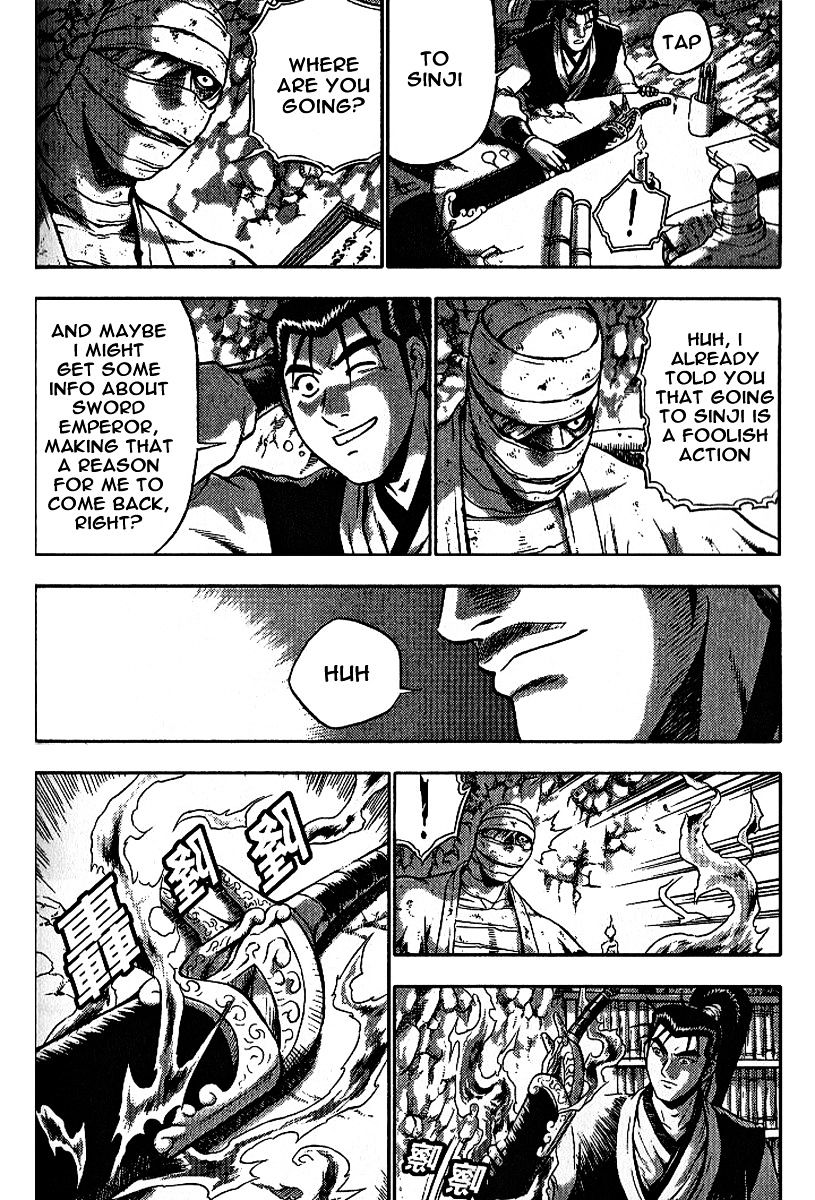 Page 37 of Chapter 306