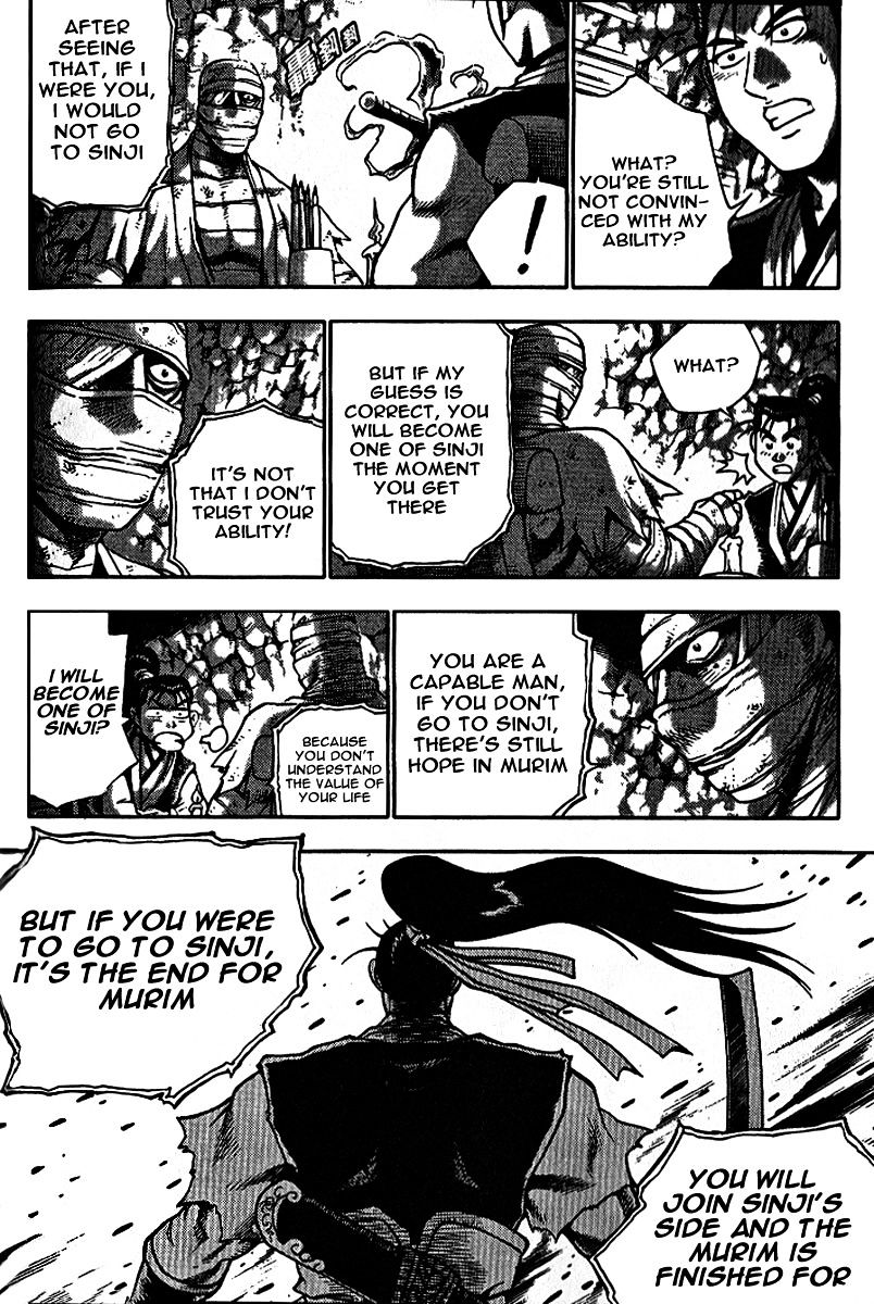 Page 39 of Chapter 306