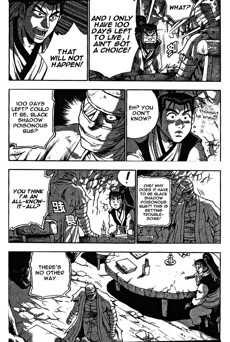 Page 40 of Chapter 306