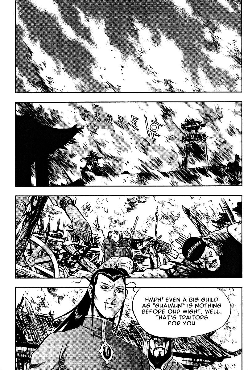 Page 3 of Chapter 307