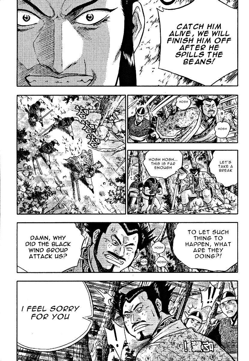 Page 5 of Chapter 307