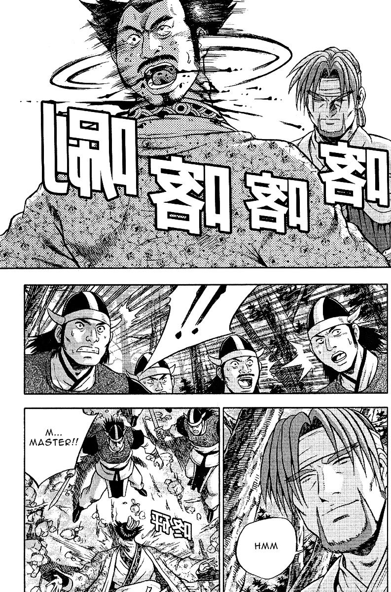 Page 7 of Chapter 307