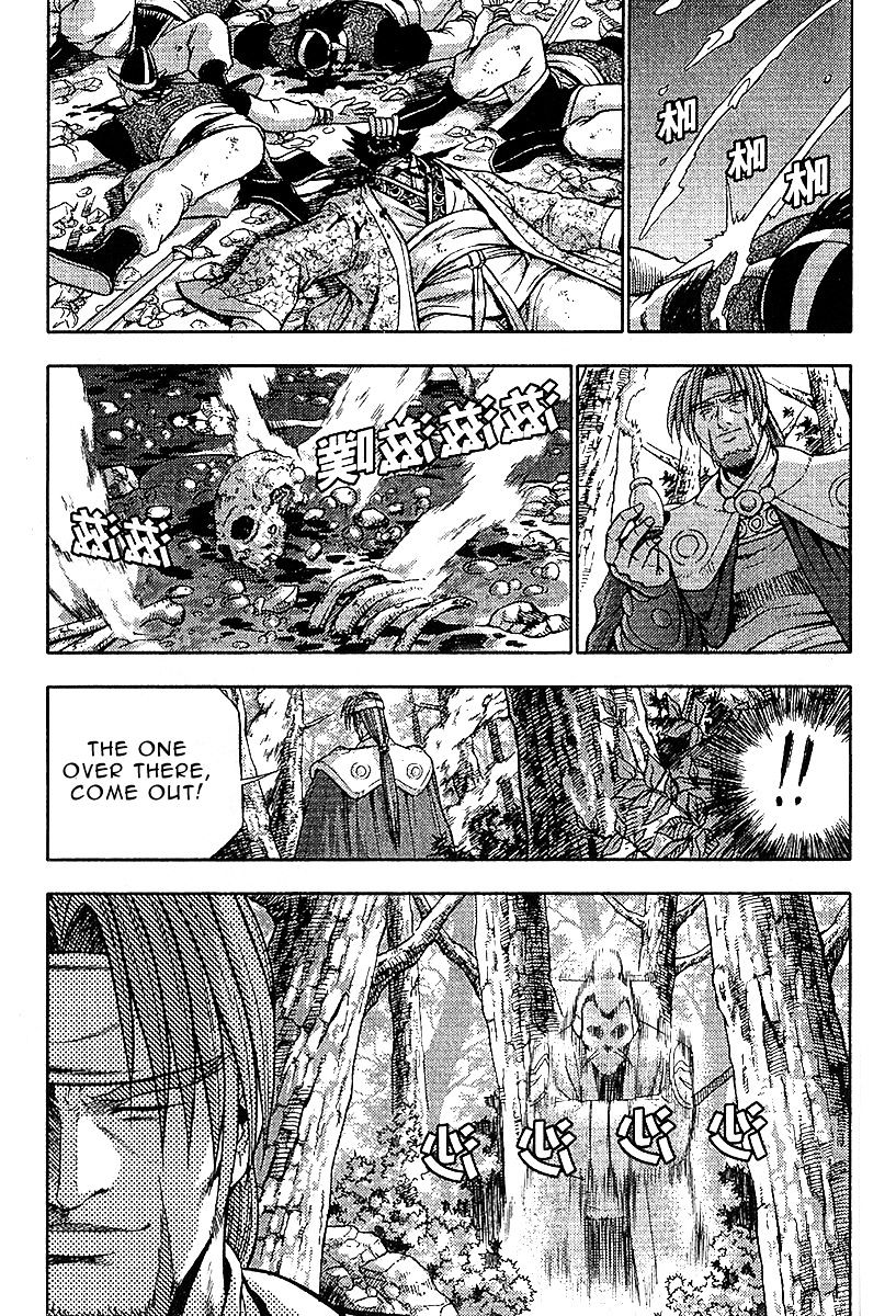 Page 9 of Chapter 307