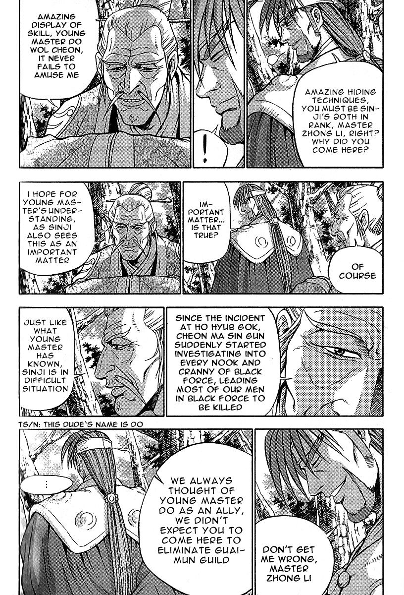 Page 10 of Chapter 307