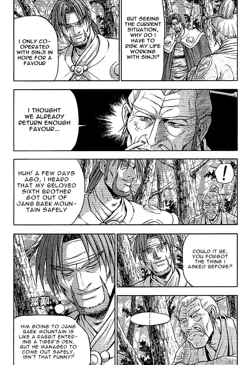 Page 11 of Chapter 307