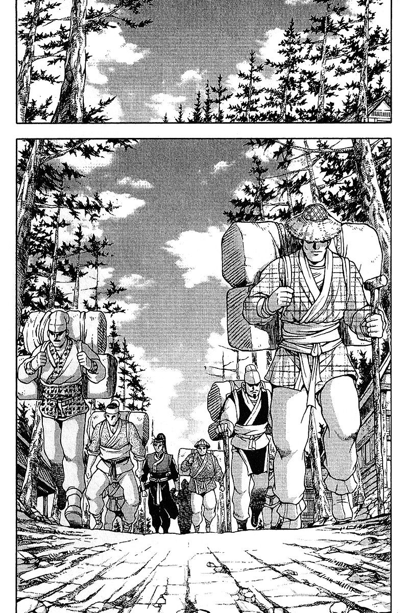 Page 13 of Chapter 307
