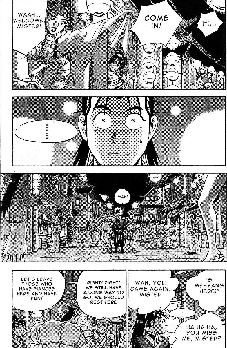 Page 15 of Chapter 307