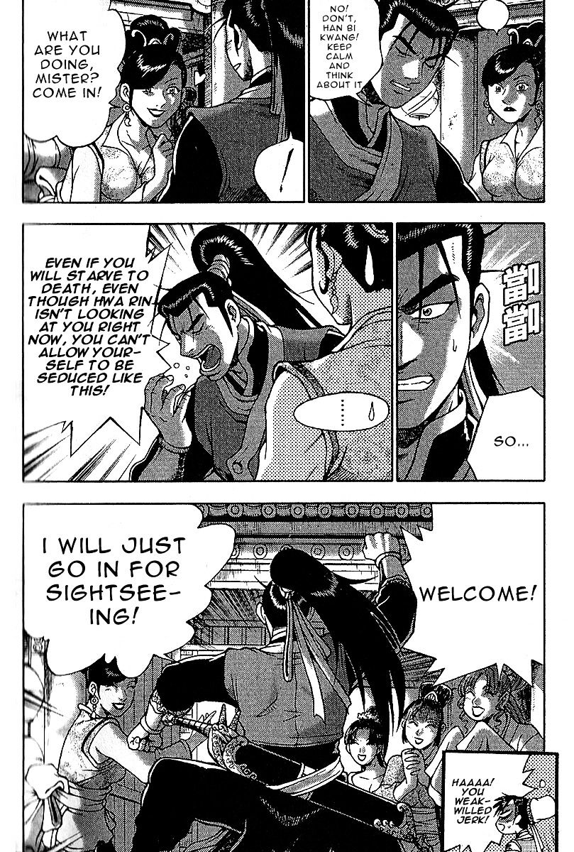 Page 16 of Chapter 307