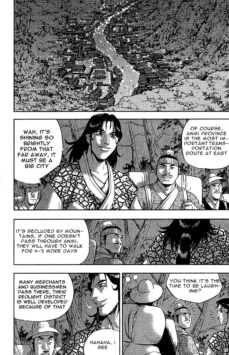 Page 17 of Chapter 307