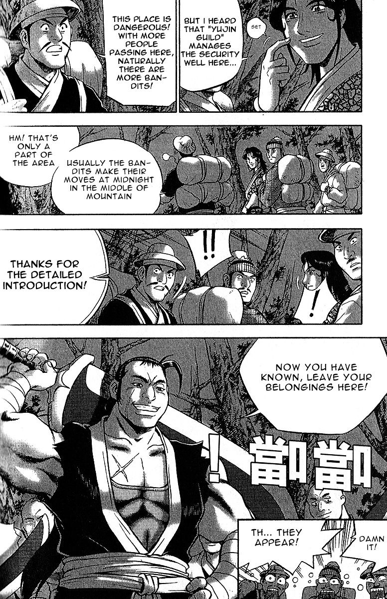 Page 18 of Chapter 307
