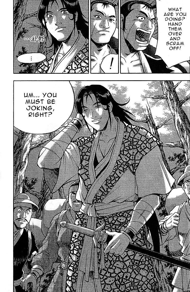Page 19 of Chapter 307