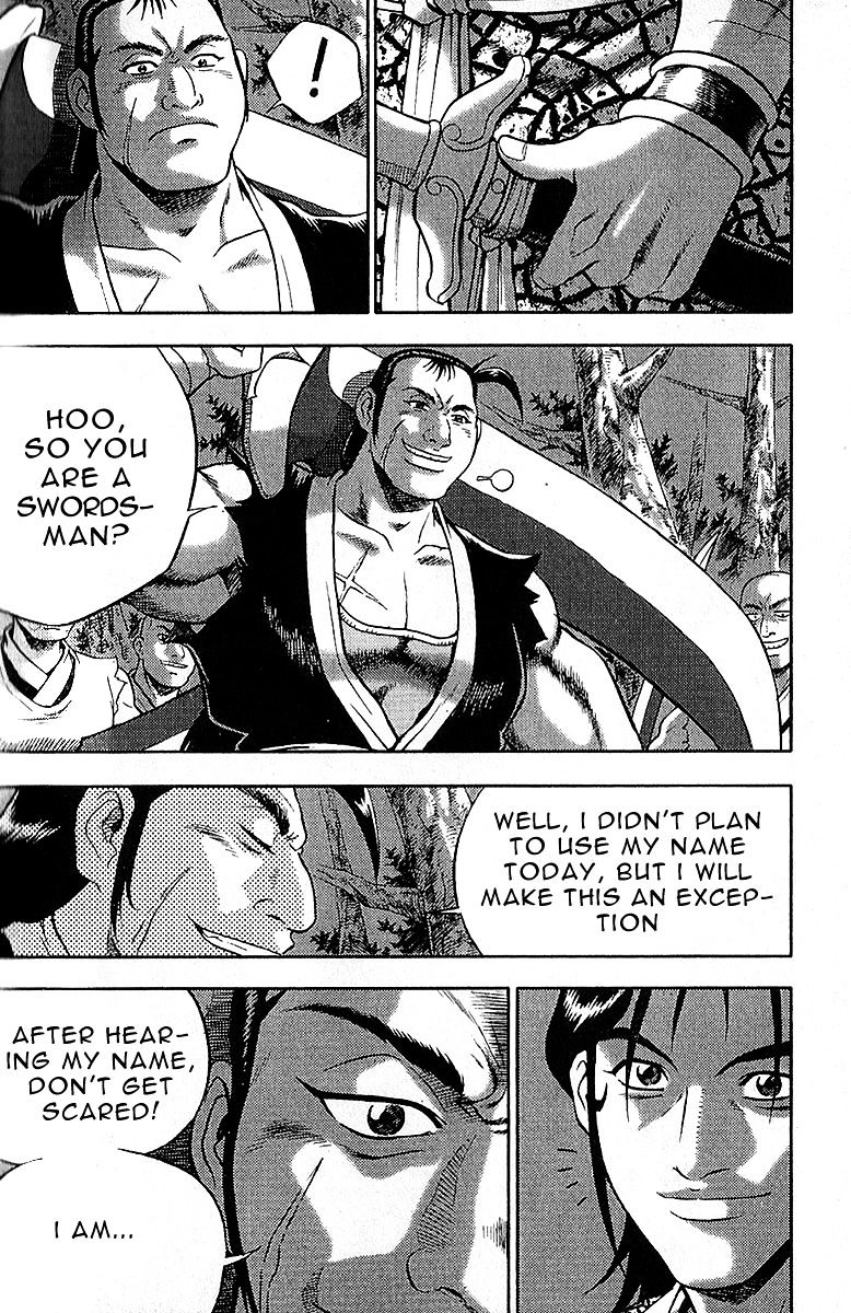 Page 20 of Chapter 307