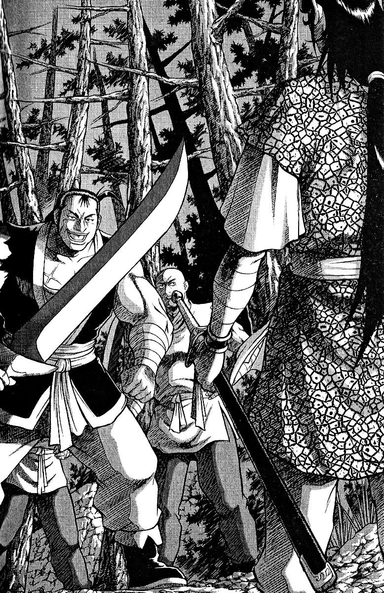 Page 1 of Chapter 308