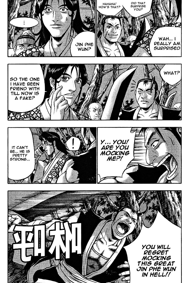 Page 2 of Chapter 308