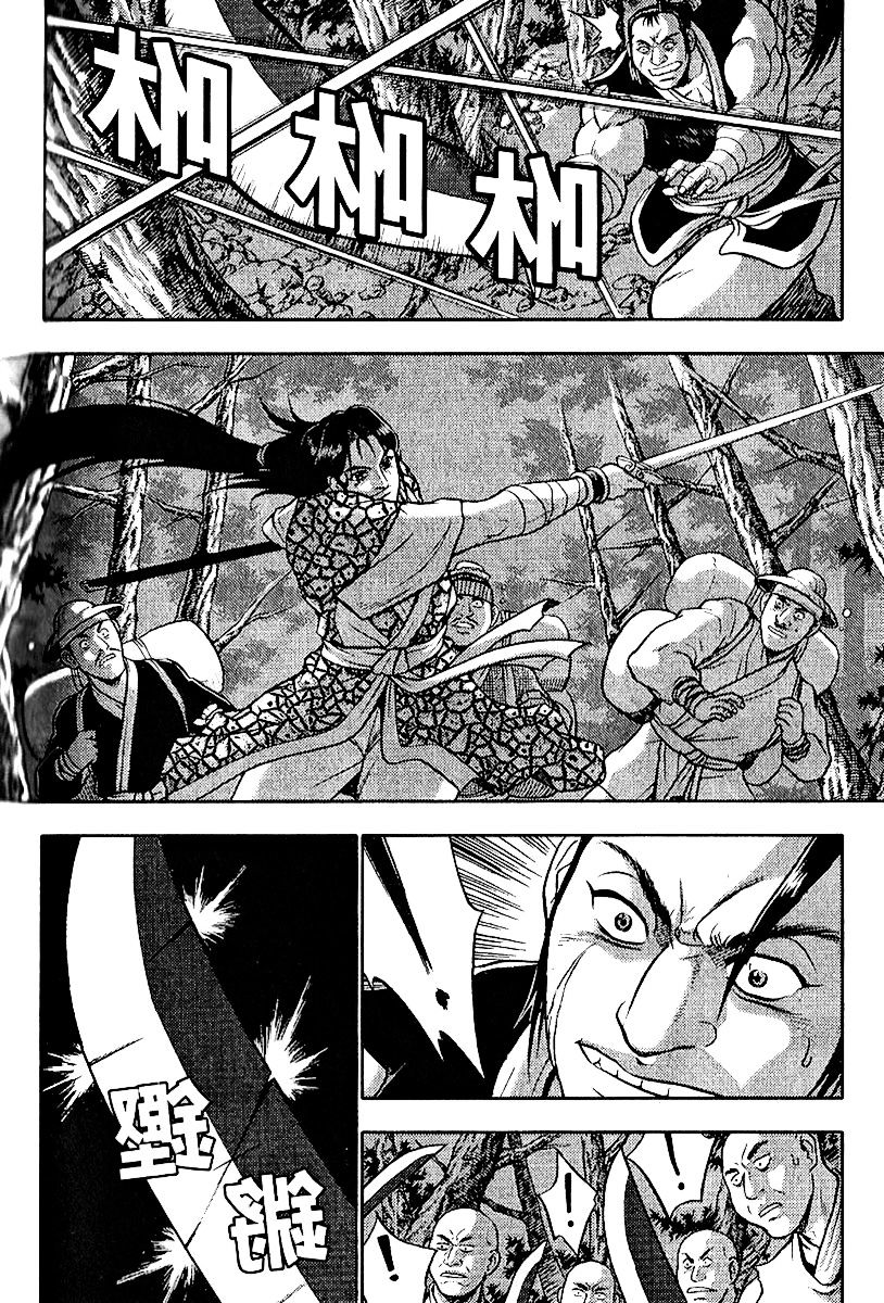 Page 3 of Chapter 308