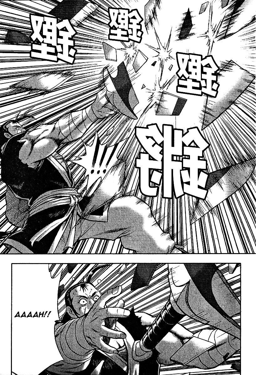 Page 4 of Chapter 308