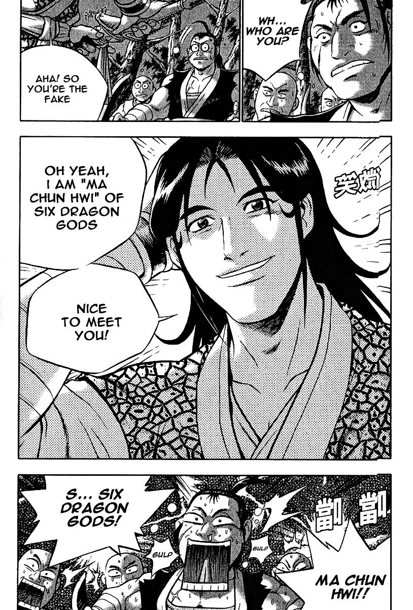 Page 5 of Chapter 308